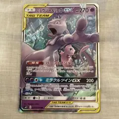 ポケモンカード】貴重！ミュウツー&ミュウGX ジャンボカード プロモ