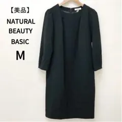 【美品】NATURAL BEAUTY BASIC ワンピース ブラック Mサイズ
