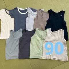 男の子　肌着　下着　まとめ売り　90