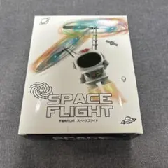 【新品未開封】宇宙ロボ スペースフライトのサムネイル