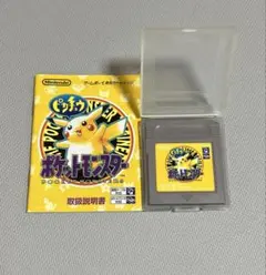 【取説付】ポケットモンスター ピカチュウ GB ソフト