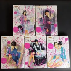 2026年最新】八月薫漫画の人気アイテム - メルカリ