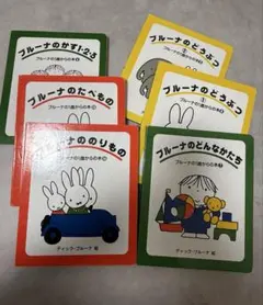 確認用！ステファニー・ブレイク 絵本3冊セット ステファニー・ブレイク 絵本3冊セット - メルカリ
