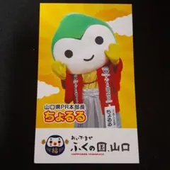 2026年最新】ゆるキャラトレカ さのまるの人気アイテム - メルカリ