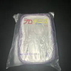 2026年最新】ラウンドワン テニスの王子様 ポーチの人気アイテム