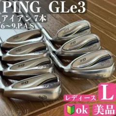【レディース A】PING GLe3 アイアン 7本 6〜9.P.A.S ピン レディース A】PING GLe3 アイアン 7本 6〜9.P.A.S ピン - メルカリ