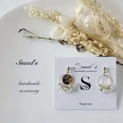 ▪ゴールド華奢フープ×ファルファーレ×メタルチャームピアス／イヤリング