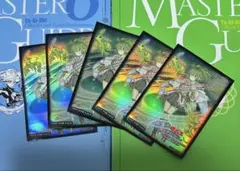 遊戯王公式スリーブ リモートデュエル 運命の旅路 5枚 - メルカリ