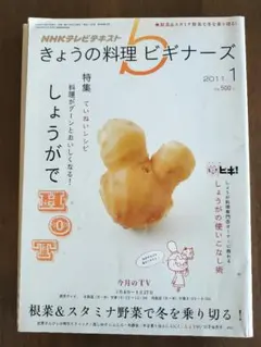 Item thumbnail for item 3957bf40-0f94-4015-8463-2183b21c220d