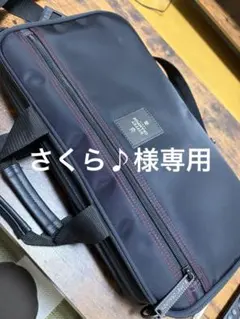 さくら♪様専用です。