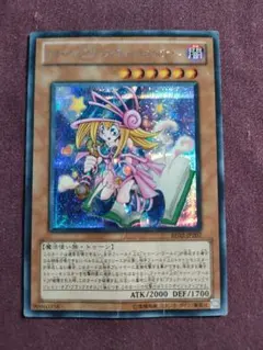 トゥーンブラックマジシャンガール　シークレット　シク　BE02