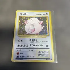 PSA 3 ラッキー ★ 第1弾拡張パック ラッキー ☆ 第1弾拡張パック - メルカリ