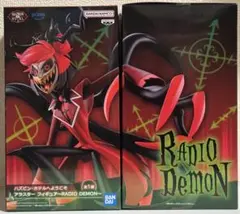 ハズビン・ホテルへようこそアラスターフィギュア～RADIODEMON～2点セット