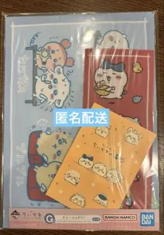 ちいかわ　一番くじ