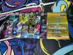 ヨ*ト様 ポケカ ur srなどまとめ売り（計8枚）
