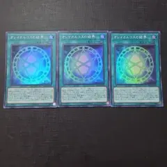 オレイカルコス