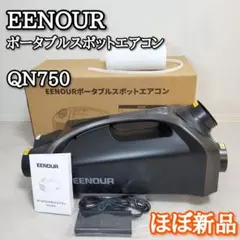 2026年最新】qn750の人気アイテム - メルカリ