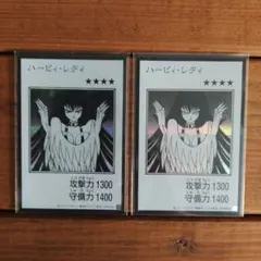 遊戯王 ハーピィ・レディ マンガ モノクロ シークレット