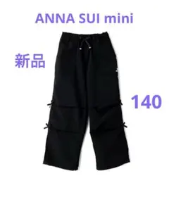 新品 ANNA SUI mini 脇スリットカーゴパンツ 140のサムネイル