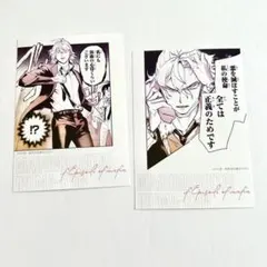 ま*る様 アスモデウス アリス 魔フィア 魔入りました 入間くん ブロマイド