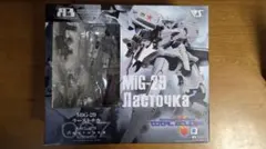 マブラヴ　MiG-29 ラーストチカ アクションフィギュア　ボークスのサムネイル