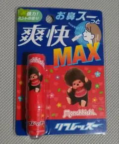 あいりん様 リクエスト 2点 まとめ商品