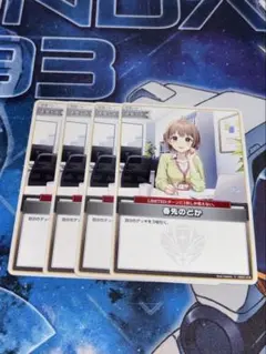 オル夕様 リクエスト 2点 まとめ商品