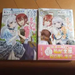 ロビン様 リクエスト 6点 まとめ商品