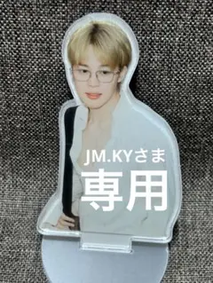 JM.KYさま♡専用