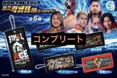 2025年最新】新日本プロレスパンフレットの人気アイテム - メルカリ