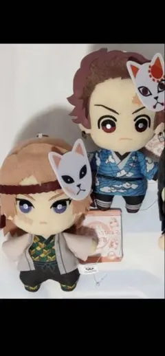 鬼滅の刃 ぬいぐるみ 2個セット