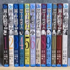 【初版 全12巻セット】 デスノート Death note 全巻 完結