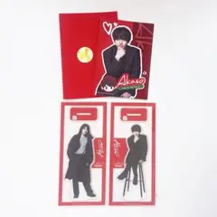 新品未開封　赤楚衛二　中国限定　bilibili アクリルスタンド　セット 新品未開封 赤楚衛二 中国限定 bilibili アクリルスタンド セット