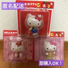 新品！ハローキティ50th ハッピーアニバーサリーくじ　３点セット！