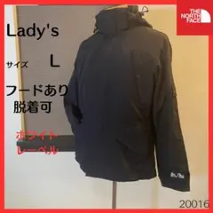 ⓐ★ノースフェイス★マウンテンパーカー　ホワイトレーベル　20016