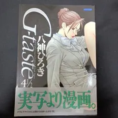 Item thumbnail for item af18bec8-7a65-455b-94e2-b27bd32ca01d