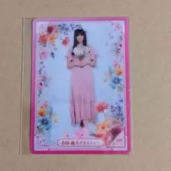 乃木坂46 mobile 　吉田綾乃クリスティー モバカ