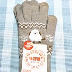 シマエナガ♡手袋♡レディース