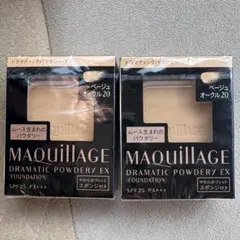 マキアージュドラマティックパウダリーEX ベージュオークル20×2