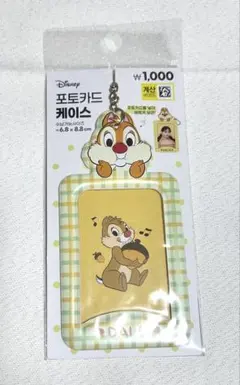 Item thumbnail for item 08b27cc7-a8e3-46f6-969c-f306caa073a5