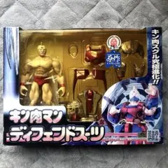 2025年最新】ディフェンドスーツの人気アイテム - メルカリ