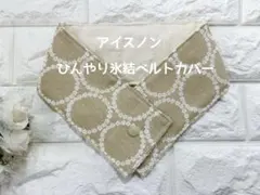 Item thumbnail for item ec1e204a-fc99-45e6-a13d-698757c1e729