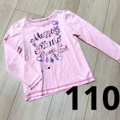 メゾピアノ　ベリエ　長袖ロンT 平成レトロ　希少　レア　110