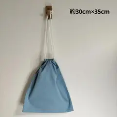 204　ハンドメイド　巾着袋(大)　着替え入れ　靴入れ　シンプル　大きめ