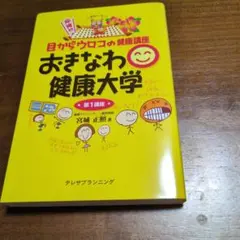 Item thumbnail for item ffb1952c-18a6-4fe9-b46b-aac6b503f9ee