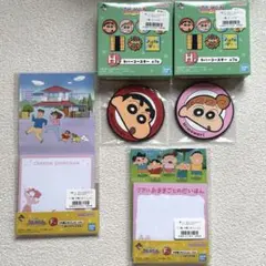 クレヨンしんちゃん　一番くじ