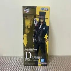 一番くじ ワンピース D賞 ロブ・ルッチ