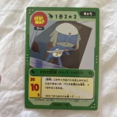 3枚以上購入条件】ケロロ軍曹 トレーディングカードゲーム C021/ N⑦
