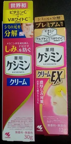 【ケシミン２点】ケシミン クリーム 30g & EXクリーム 12gのサムネイル