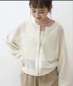 【AMERICAN HOLIC】未使用ジップアップメッシュニットカーディガン　L